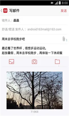 �����ʦ�����ֻ���v7.24.9 �ٷ������ͼ