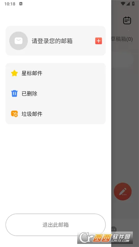 �����ʦ�����ֻ���v7.24.9 �ٷ������ͼ