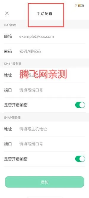 �����ʦ�����ֻ���