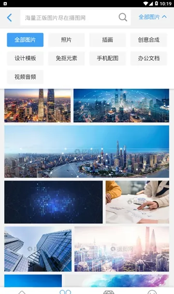 ��ͼ��v1.0.5 �ٷ������ͼ