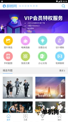 ��ͼ��v1.0.5 �ٷ������ͼ