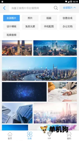 ��ͼ��v1.0.5 �ٷ������ͼ