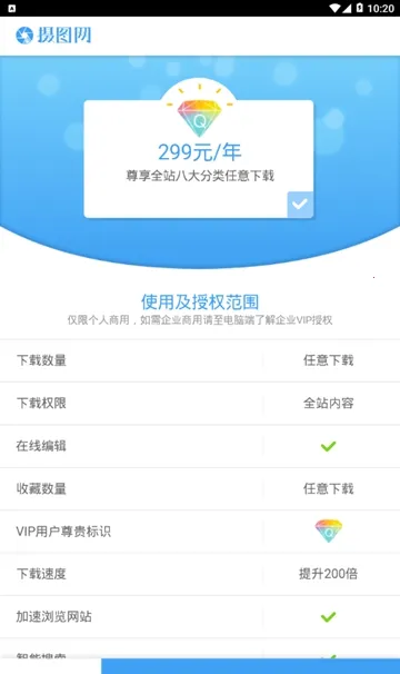 ��ͼ��v1.0.5 �ٷ������ͼ