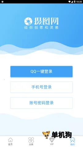 ��ͼ��v1.0.5 �ٷ������ͼ