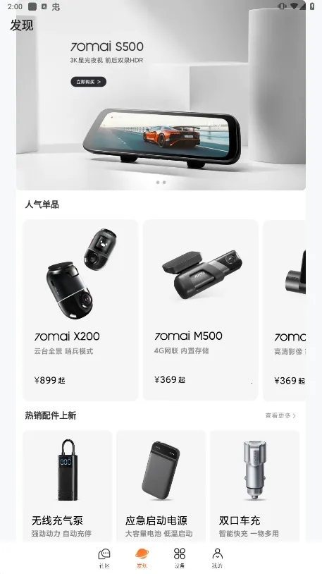 70��2026�ٷ����°汾v3.18.1 �ٷ������ͼ