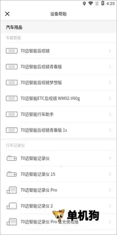 70��2026�ٷ����°汾