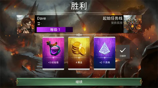 ��ʯս��v6.2.0 �ֻ����ͼ