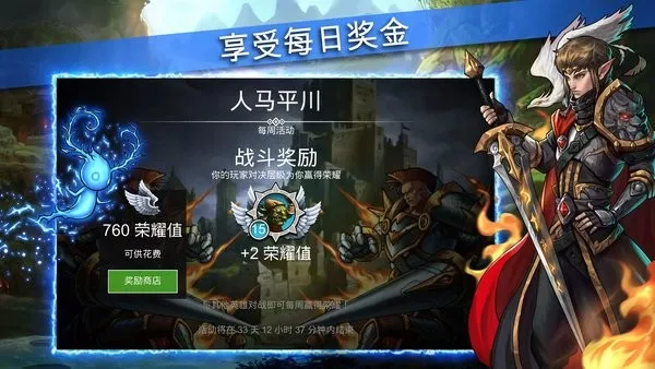 ��ʯս��v6.2.0 �ֻ����ͼ