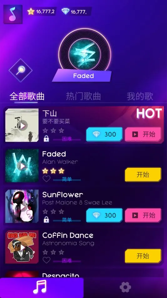 ������ʿ2026�ٷ�����v5.7.8 ��׿���ͼ