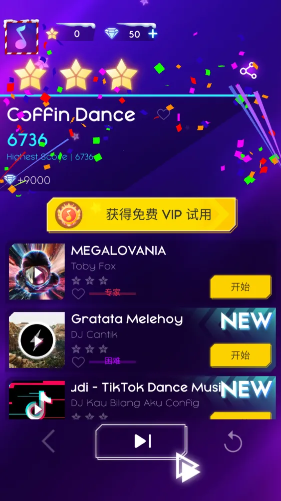 ������ʿ2026�ٷ�����v5.7.8 ��׿���ͼ