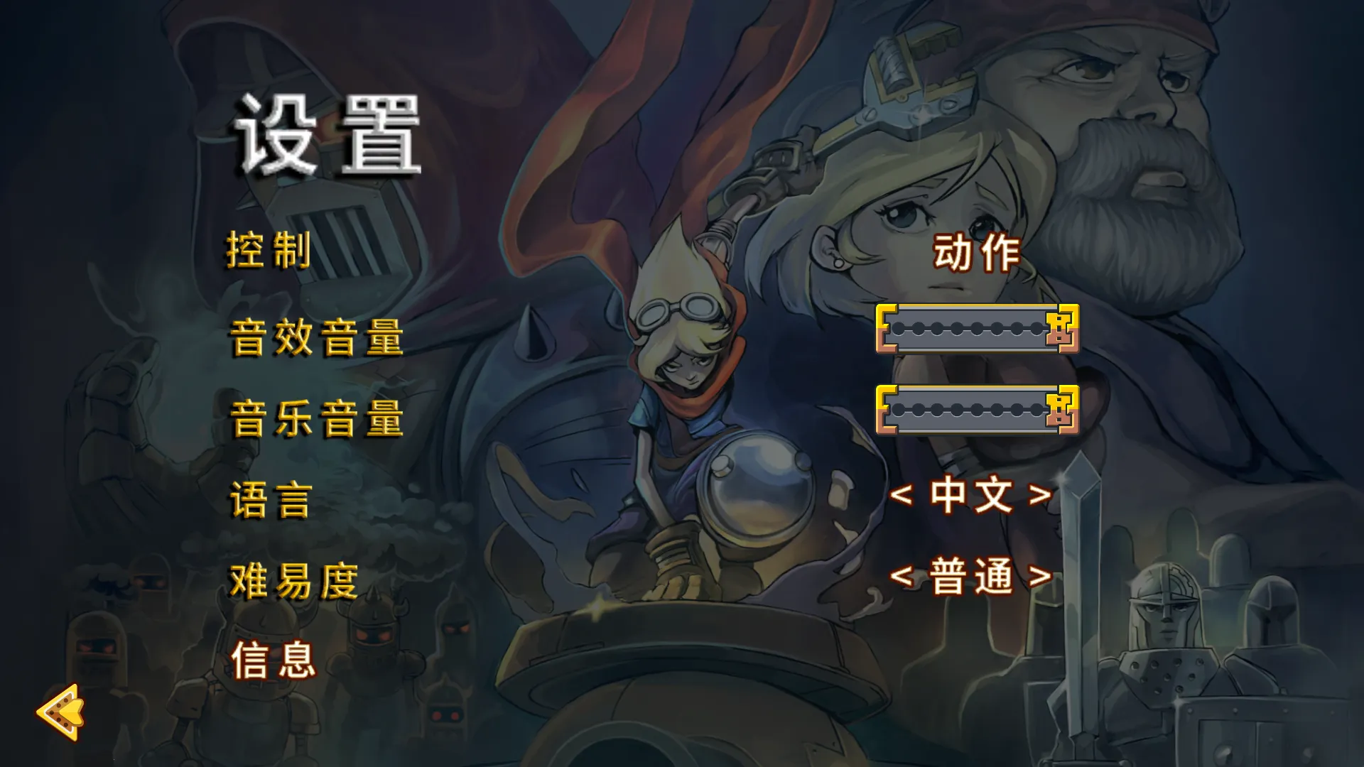 ��˵�ð��2026�ٷ�����