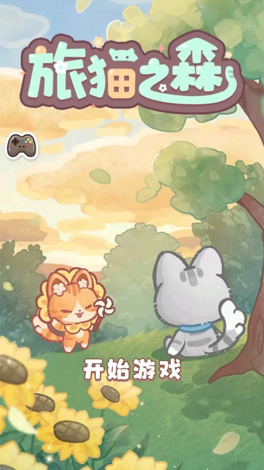 ��è֮ɭ2026���°汾v1.0.1 ��Ѱ��ͼ