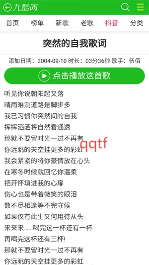 �ſ�������2026���ذ�װ