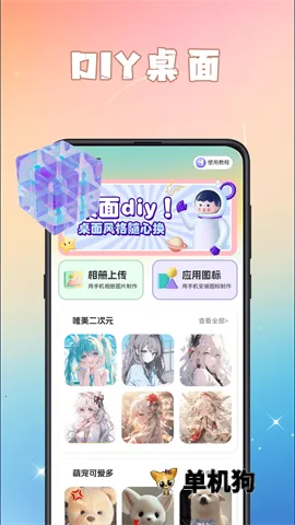 GIF��ͼeomoji����2026���°汾v4.6.9 ��׿���ͼ