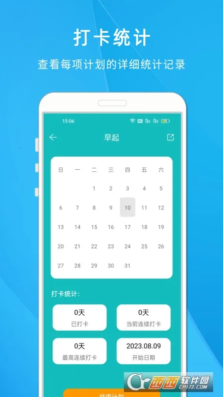 ���ɴ��嵥2026���ذ�װv1.808 ��Ѱ��ͼ