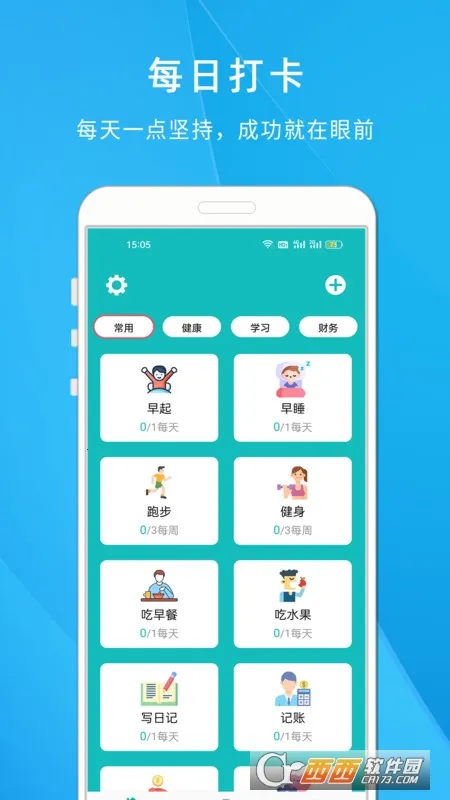 ���ɴ��嵥2026���ذ�װv1.808 ��Ѱ��ͼ