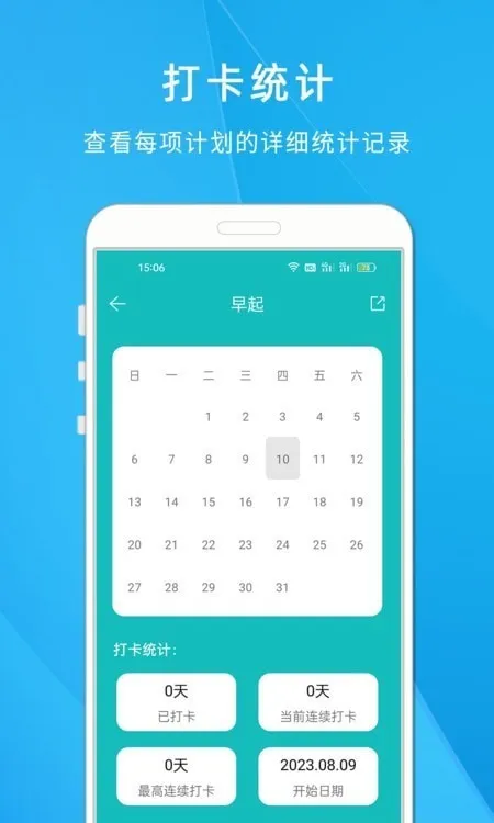 ���ɴ��嵥2026���ذ�װv1.808 ��Ѱ��ͼ