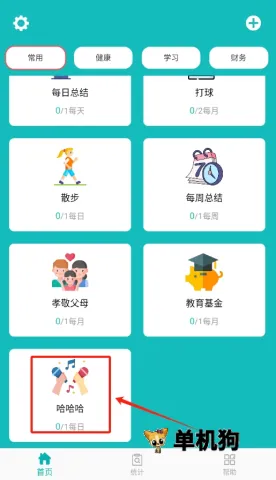 ���ɴ��嵥2026���ذ�װ