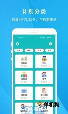 ���ɴ��嵥2026���ذ�װv1.808 ��Ѱ��ͼ