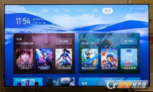 tcl�������v7.5.24.7902.21d2a11.beidou ��Ѱ��ͼ