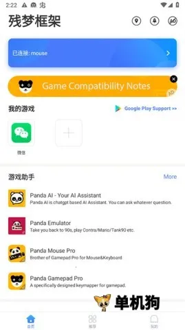 ���ο��v4.7.5 �ٷ������ͼ