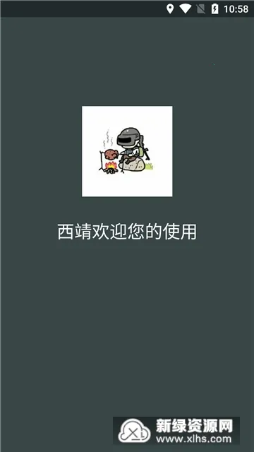 ���ο��v4.7.5 �ٷ������ͼ