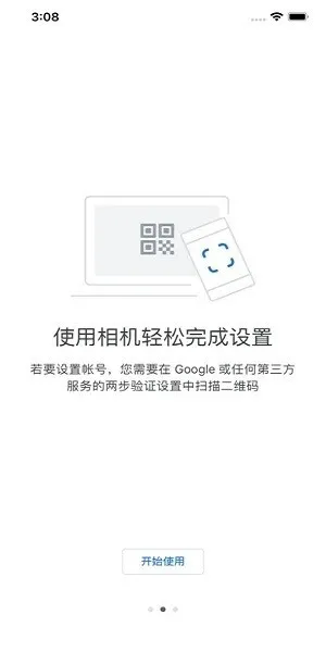 �ȸ������֤��2026�ٷ�����v7.0 �ֻ����ͼ