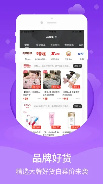 ��ȯPro2026���ذ�װv5.9.40 ��׿���ͼ