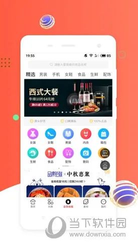 ��ȯPro2026���ذ�װ