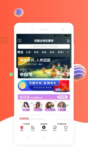 ��ȯPro2026���ذ�װv5.9.40 ��׿���ͼ