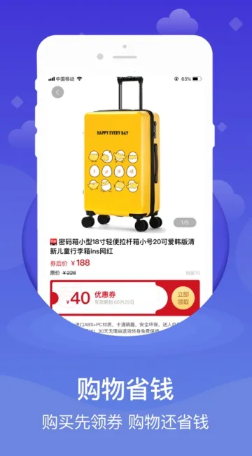 ��ȯPro2026���ذ�װv5.9.40 ��׿���ͼ