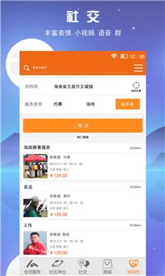 ȫ�񶯶�2026���ذ�װv2.1.63 ��Ѱ��ͼ