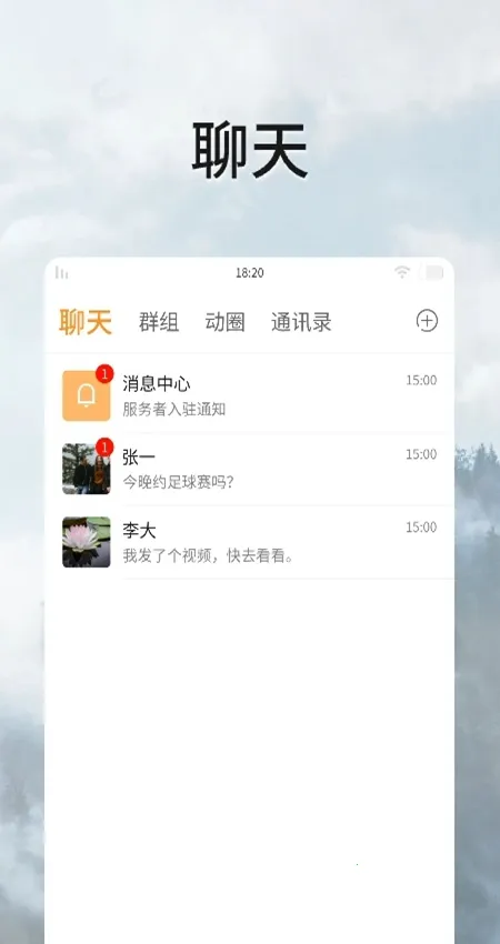 ȫ�񶯶�2026���ذ�װv2.1.63 ��Ѱ��ͼ