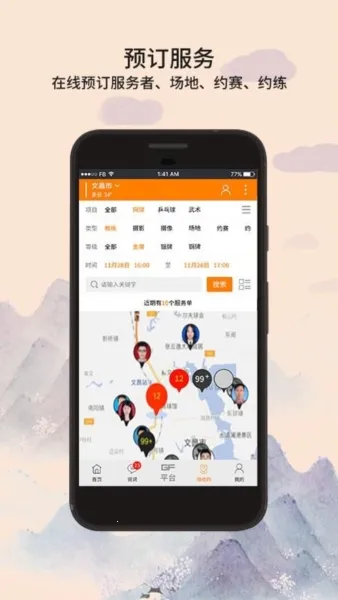 ȫ�񶯶�2026���ذ�װ