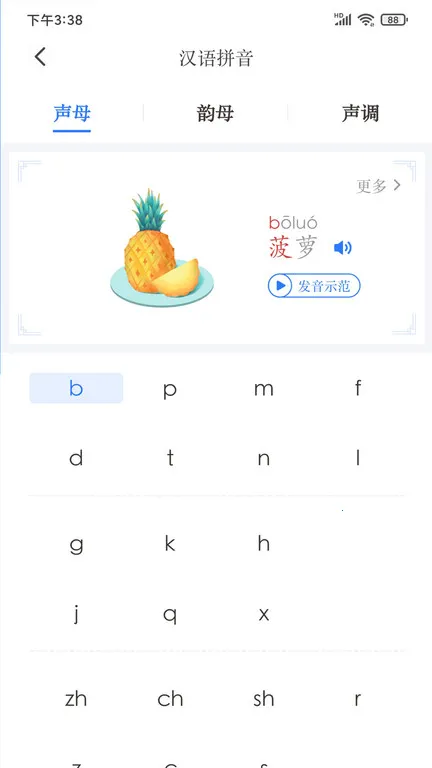 JUZI����v1.8.3 ��׿���ͼ