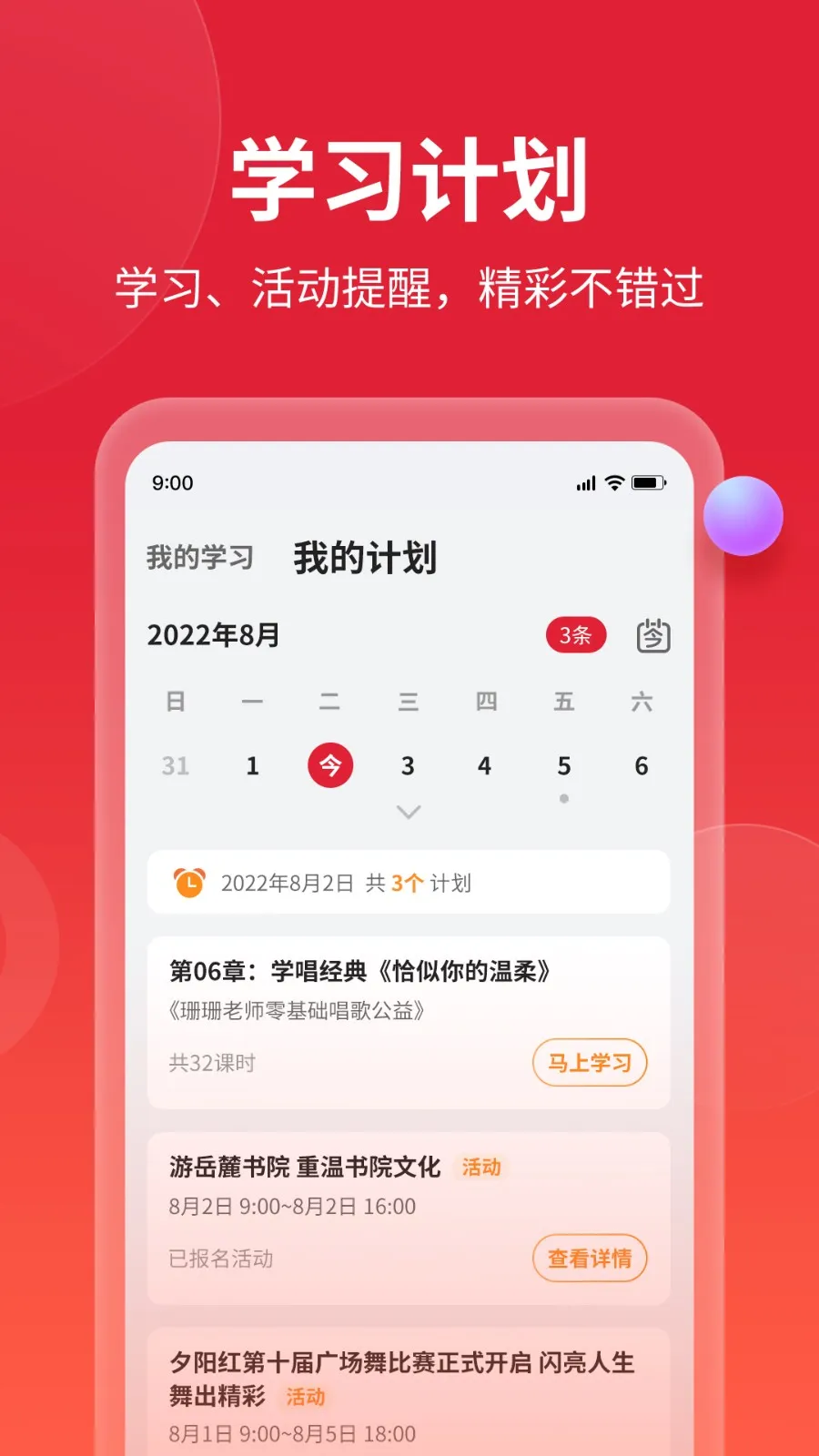 ���v1.2.1 �ٷ������ͼ