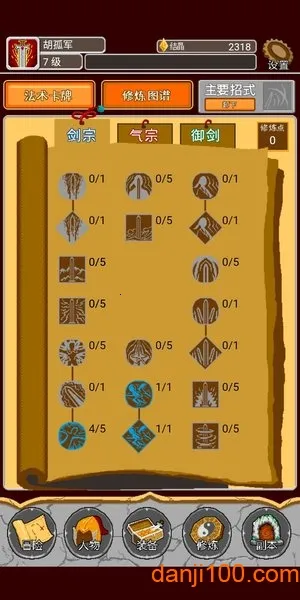 �����v1.00.46 �ٷ������ͼ