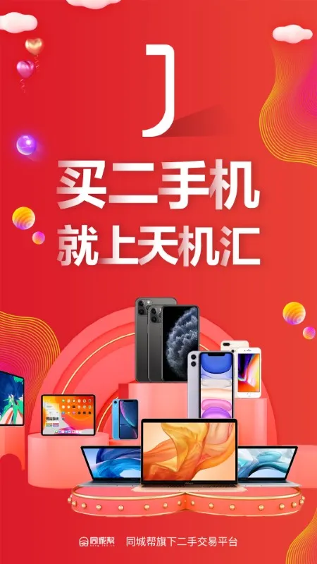 �����v2.10.10 �ٷ������ͼ