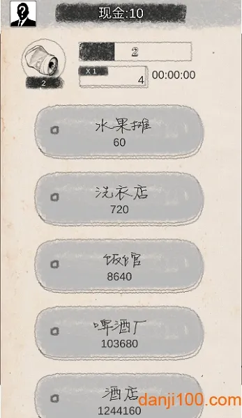 ��ҵ��ʦv5.2 ��Ѱ��ͼ