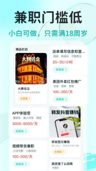 ְ�ѶѼ�ְv1.0.1 �ٷ������ͼ