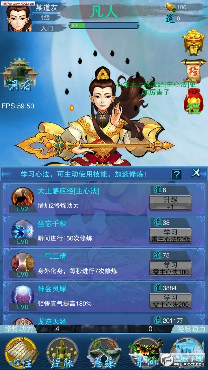 ����2026���ذ�װv155 �ֻ����ͼ