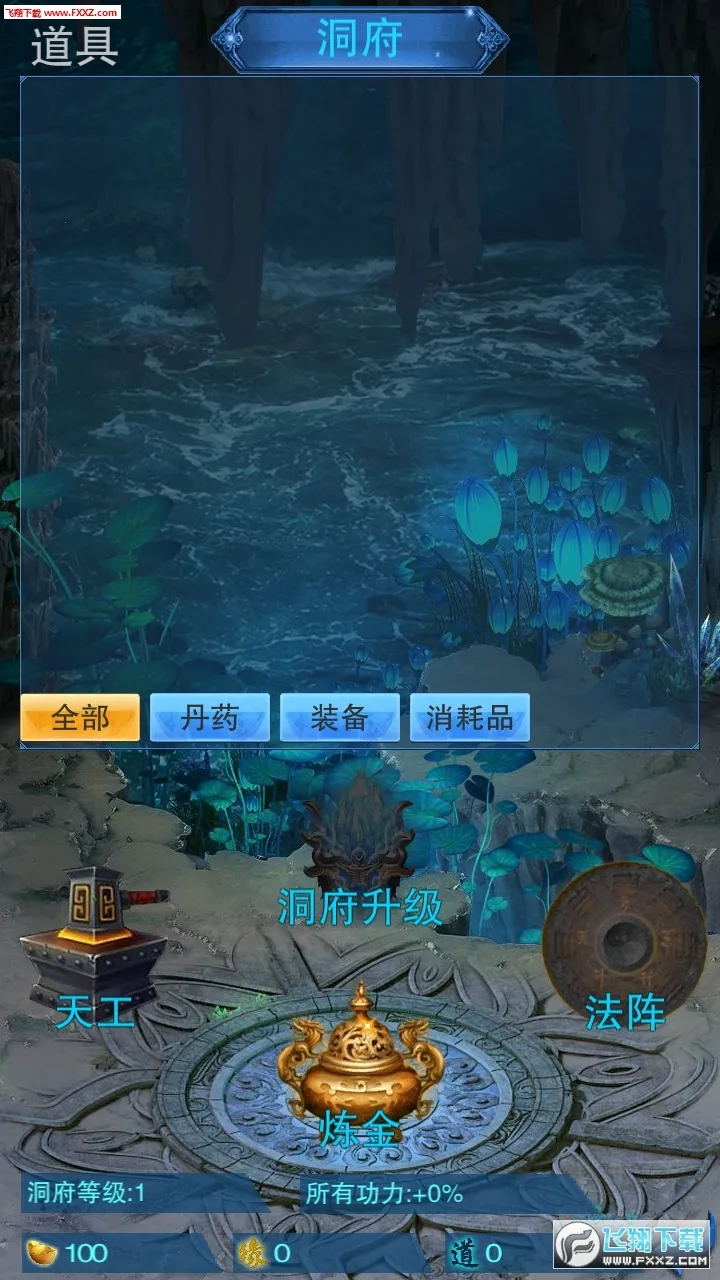 ����2026���ذ�װv155 �ֻ����ͼ