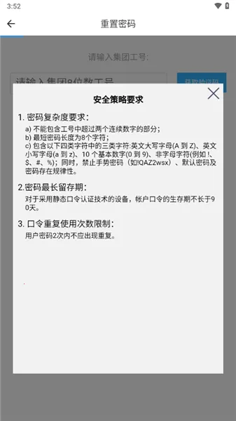iWork2026���°汾v3.17.4 �ٷ������ͼ