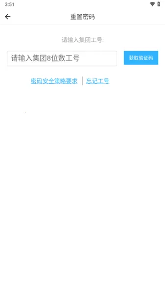 iWork2026最新版本 iWork2026最新版本