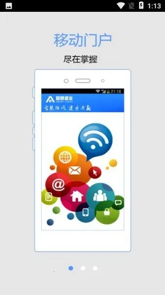 �ǻ۽�ҵv10.5.7(1060) �ֻ����ͼ