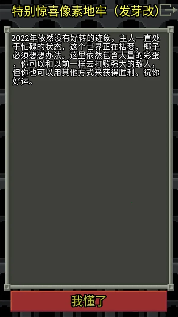 ��ϲ�����ص���v0.9.6-test25 ��׿���ͼ