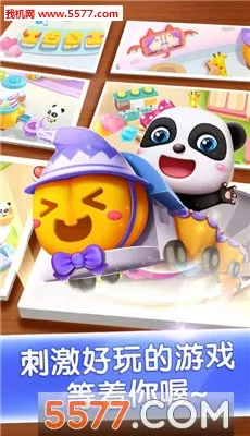 ���������ɶ�v9.89.99.01 ��Ѱ��ͼ