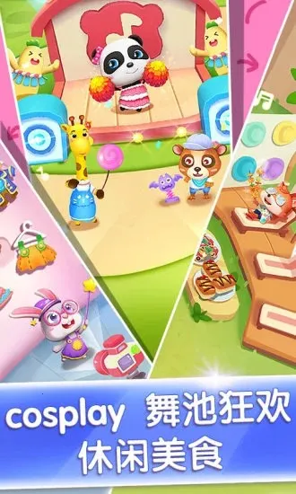 ���������ɶ�v9.89.99.01 ��Ѱ��ͼ