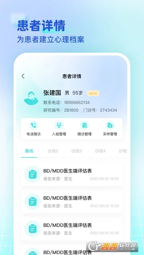 ��˼����ҽ����v1.11.0 ��Ѱ��ͼ