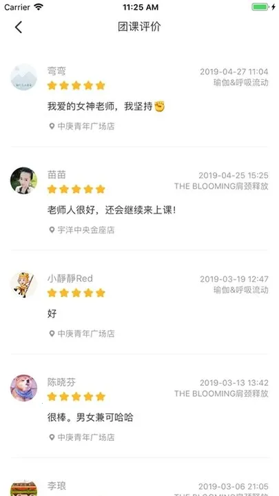 ��¹�ܼ������ֻ���v4.10.21 ��׿���ͼ